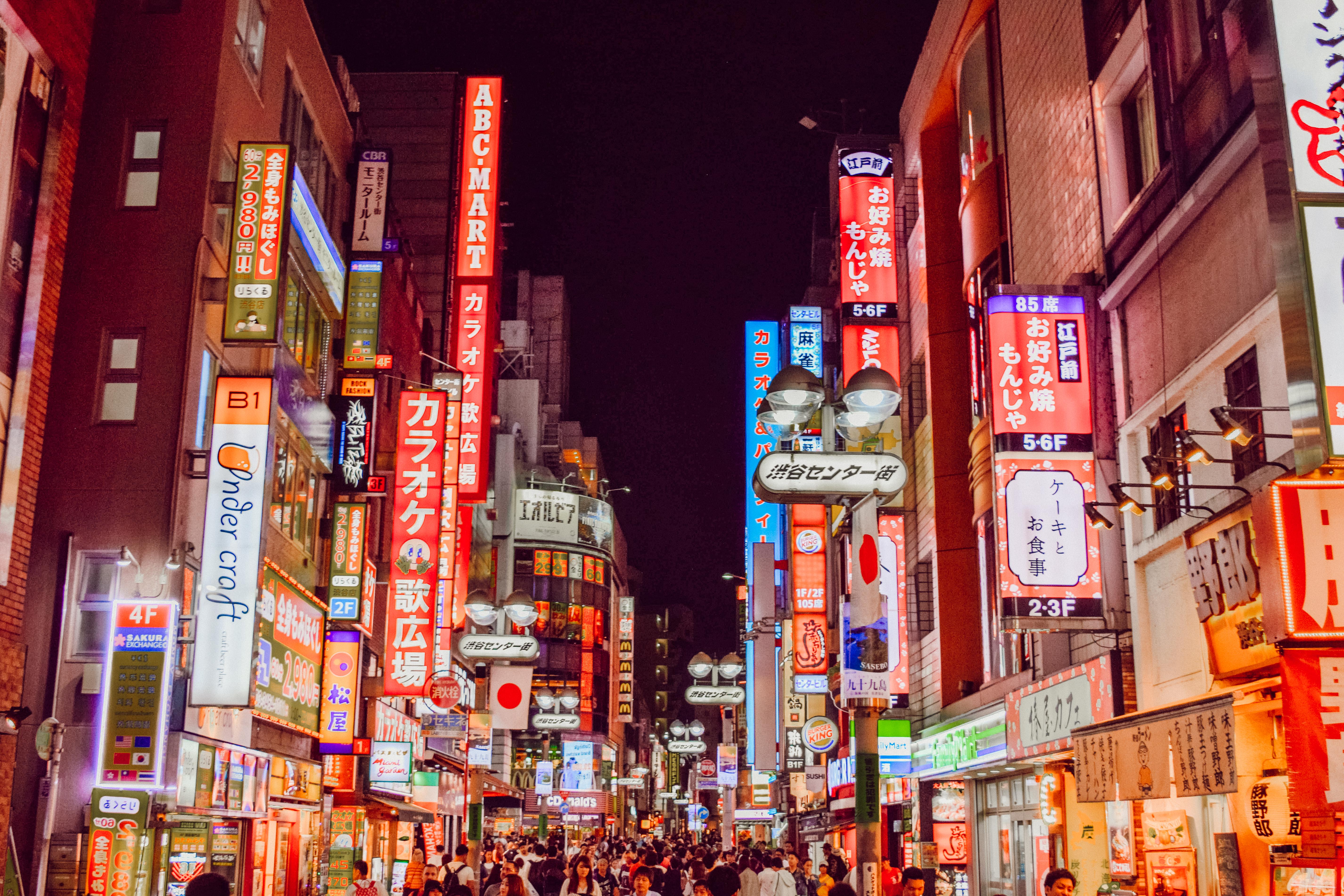 Tokyo япония. Токио столица Японии. Токио столица Японии Синдзюку. Япония Мегаполис Токио. Токио Сити Япония.